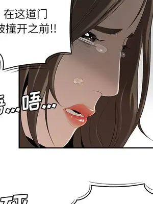 性愛百分百 1-48話[完結]_040039