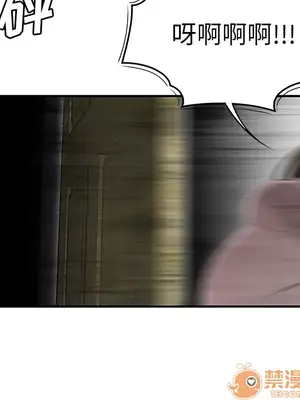 性愛百分百 1-48話[完結]_040040