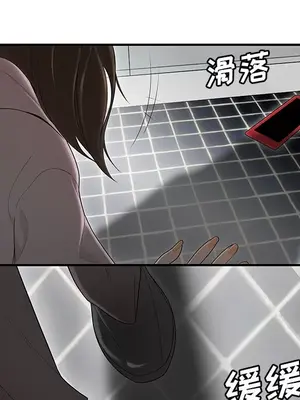 性愛百分百 1-48話[完結]_040041