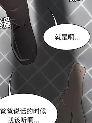 性愛百分百 1-48話[完結]_040042