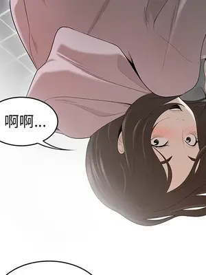 性愛百分百 1-48話[完結]_040044