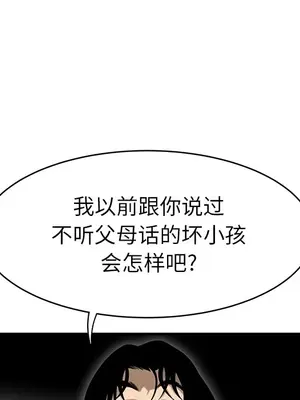 性愛百分百 1-48話[完結]_040046