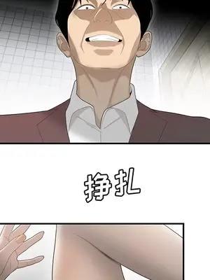 性愛百分百 1-48話[完結]_040047