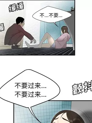 性愛百分百 1-48話[完結]_040052