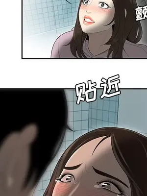 性愛百分百 1-48話[完結]_040053