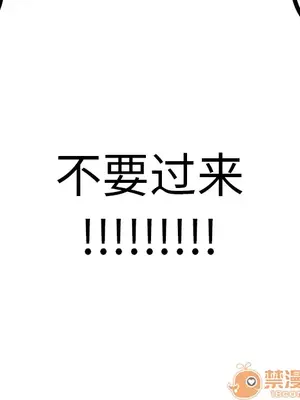 性愛百分百 1-48話[完結]_040055