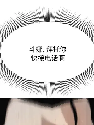 性愛百分百 1-48話[完結]_040059