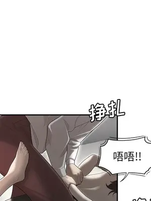 性愛百分百 1-48話[完結]_040064