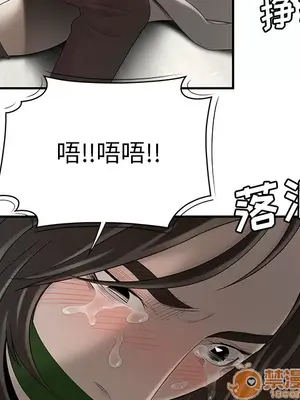 性愛百分百 1-48話[完結]_040065