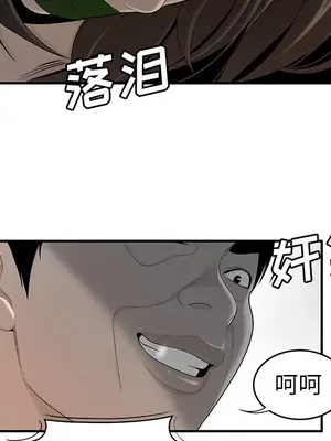 性愛百分百 1-48話[完結]_040066