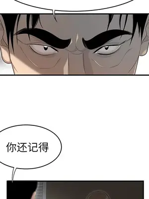 性愛百分百 1-48話[完結]_040071