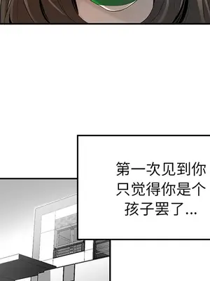 性愛百分百 1-48話[完結]_040073