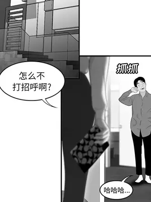 性愛百分百 1-48話[完結]_040074