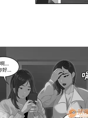 性愛百分百 1-48話[完結]_040075