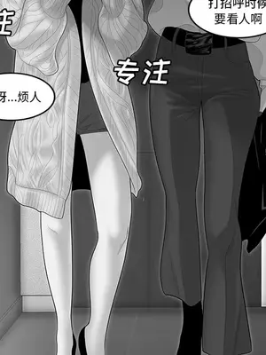 性愛百分百 1-48話[完結]_040076