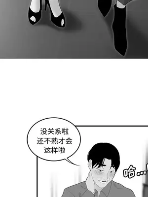 性愛百分百 1-48話[完結]_040077