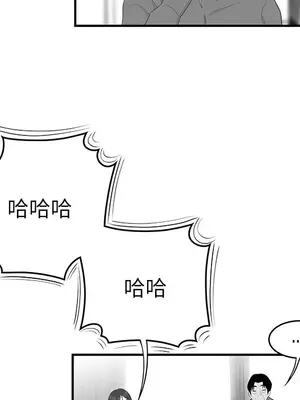 性愛百分百 1-48話[完結]_040078