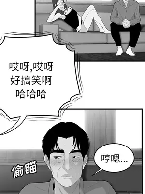 性愛百分百 1-48話[完結]_040079