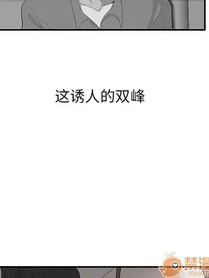 性愛百分百 1-48話[完結]_040080