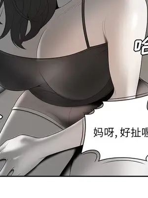 性愛百分百 1-48話[完結]_040081