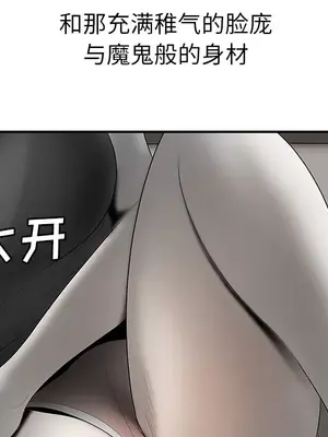 性愛百分百 1-48話[完結]_040082