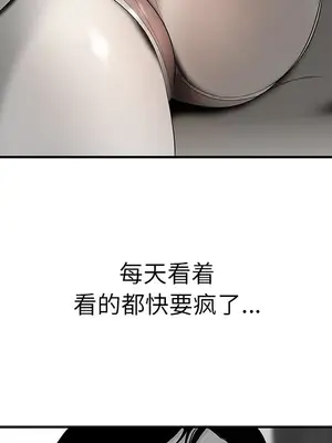 性愛百分百 1-48話[完結]_040083