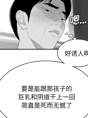 性愛百分百 1-48話[完結]_040084