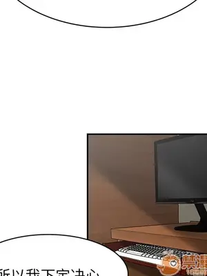 性愛百分百 1-48話[完結]_040085