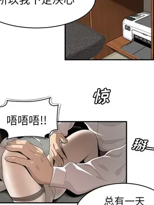 性愛百分百 1-48話[完結]_040086