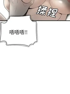 性愛百分百 1-48話[完結]_040091