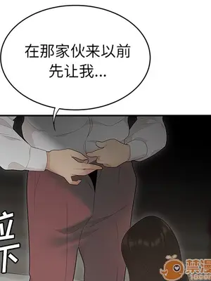 性愛百分百 1-48話[完結]_040095