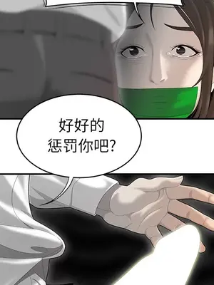 性愛百分百 1-48話[完結]_040097