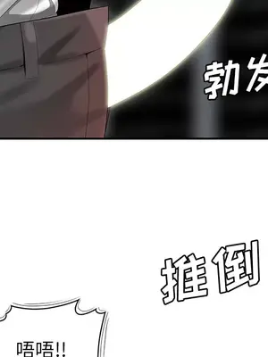 性愛百分百 1-48話[完結]_040098