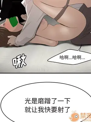 性愛百分百 1-48話[完結]_040100