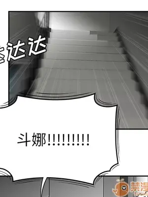 性愛百分百 1-48話[完結]_040105