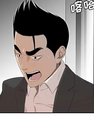 性愛百分百 1-48話[完結]_040106