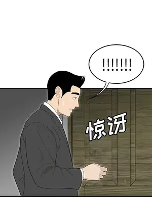 性愛百分百 1-48話[完結]_040107