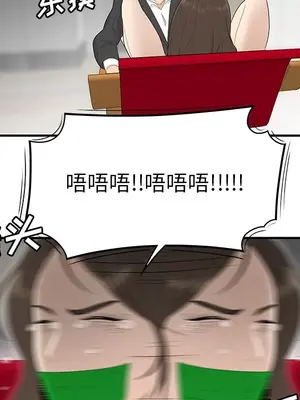 性愛百分百 1-48話[完結]_040112