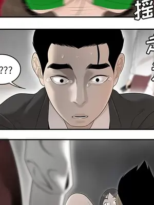 性愛百分百 1-48話[完結]_040113