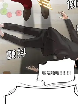 性愛百分百 1-48話[完結]_040118