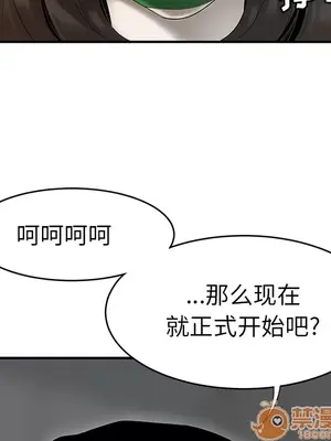 性愛百分百 1-48話[完結]_040120