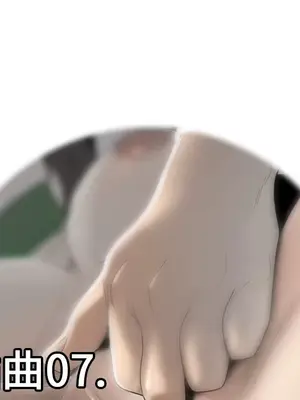 性愛百分百 1-48話[完結]_041012