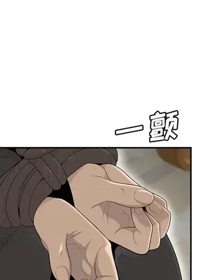 性愛百分百 1-48話[完結]_041014