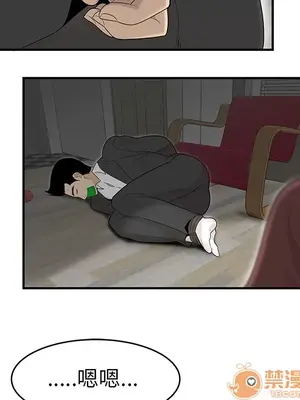 性愛百分百 1-48話[完結]_041015