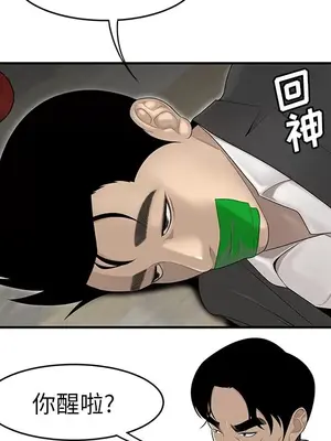 性愛百分百 1-48話[完結]_041016