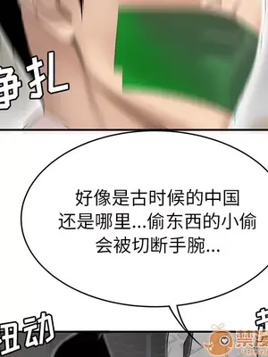 性愛百分百 1-48話[完結]_041020