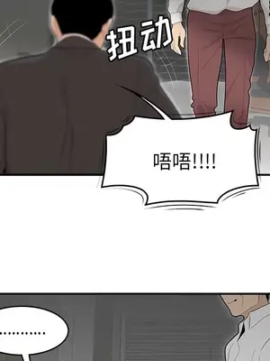 性愛百分百 1-48話[完結]_041021