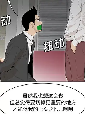 性愛百分百 1-48話[完結]_041022