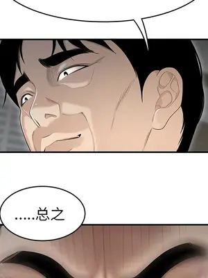 性愛百分百 1-48話[完結]_041023