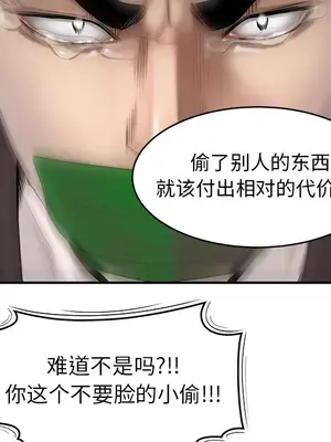 性愛百分百 1-48話[完結]_041024